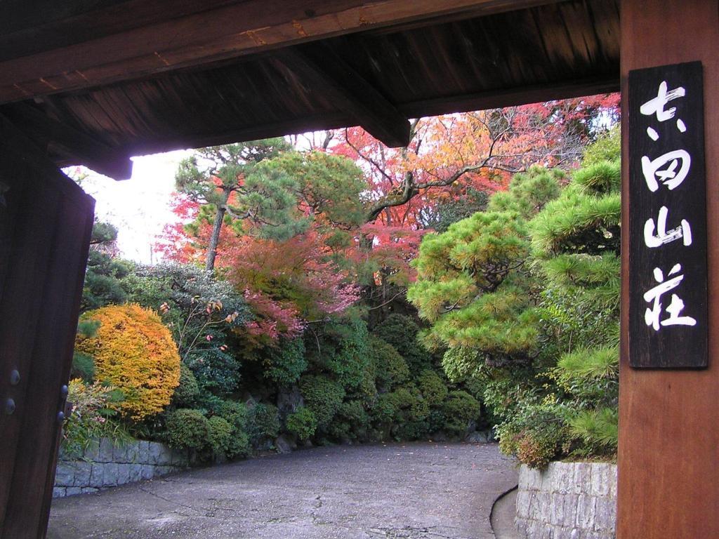 Ryokan Inn Yoshida-Sanso Kyoto Exterior foto
